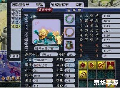 梦幻西游法宝合成攻略——掌握法宝合成的奥秘与技巧