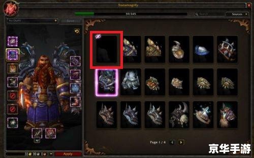 建议:《魔兽世界优化攻略:标签悉数登场,助你轻松提升游戏体验》 建议:《魔兽世界优化攻略:标签悉数登场,助你轻松提升游戏体验》