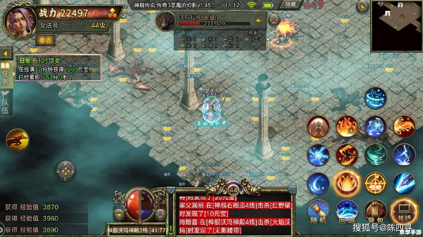 传奇1.95:经典再现,探索与战斗的终极体验 传奇1.95:经典再现,探索与战斗的终极体验