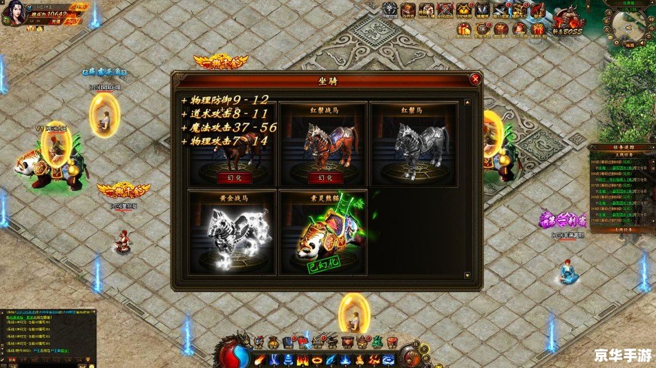 传奇1.95：经典再现，探索与战斗的终极体验