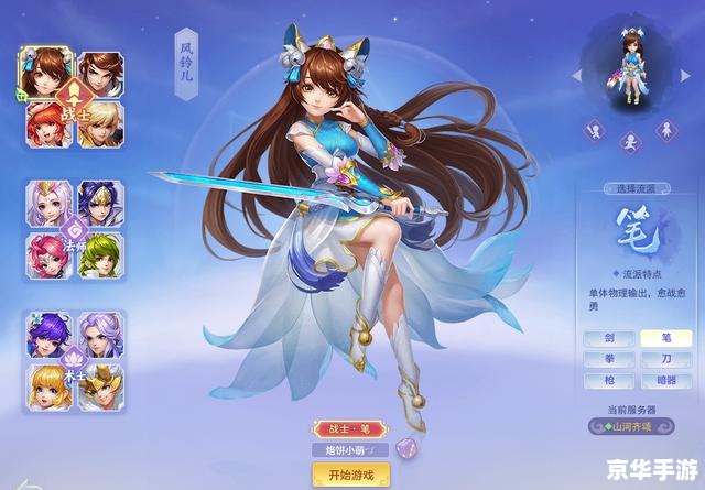上官婉儿用笔搞自己图 上官婉儿笔舞风华：游戏中用笔搞自己的艺术之旅