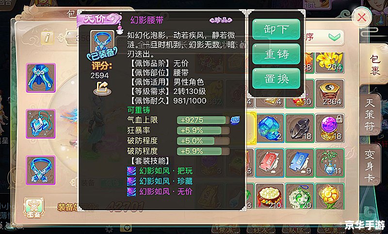 建议:《鹿鼎记升级攻略:标签悉数登场,助你轻松冲级》 建议:《鹿鼎记升级攻略:标签悉数登场,助你轻松冲级》