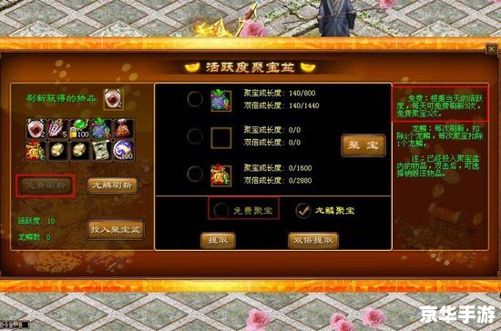 征途2好玩吗 征途2：探索与战斗的终极体验