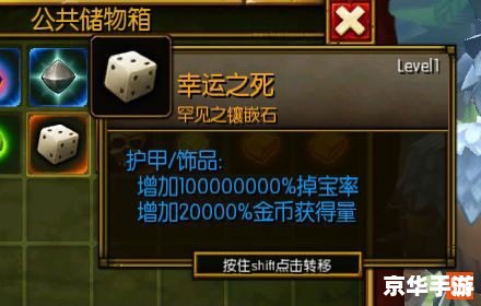 火炬之光2加点模拟器——游戏玩家的必备工具 火炬之光2加点模拟器——游戏玩家的必备工具