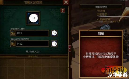 火炬之光2加点模拟器——游戏玩家的必备工具 火炬之光2加点模拟器——游戏玩家的必备工具