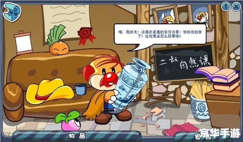 摩尔庄园古董失窃案——一场惊心动魄的寻宝之旅 摩尔庄园古董失窃案——一场惊心动魄的寻宝之旅