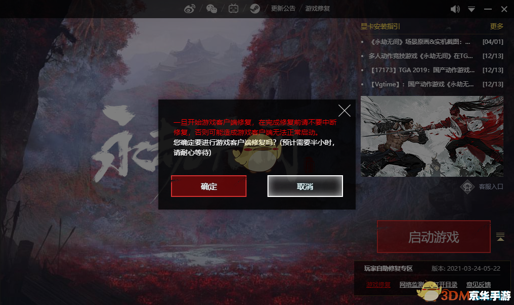 CF体验服不掉血文件探究:游戏魅力与问题并存 CF体验服不掉血文件探究:游戏魅力与问题并存