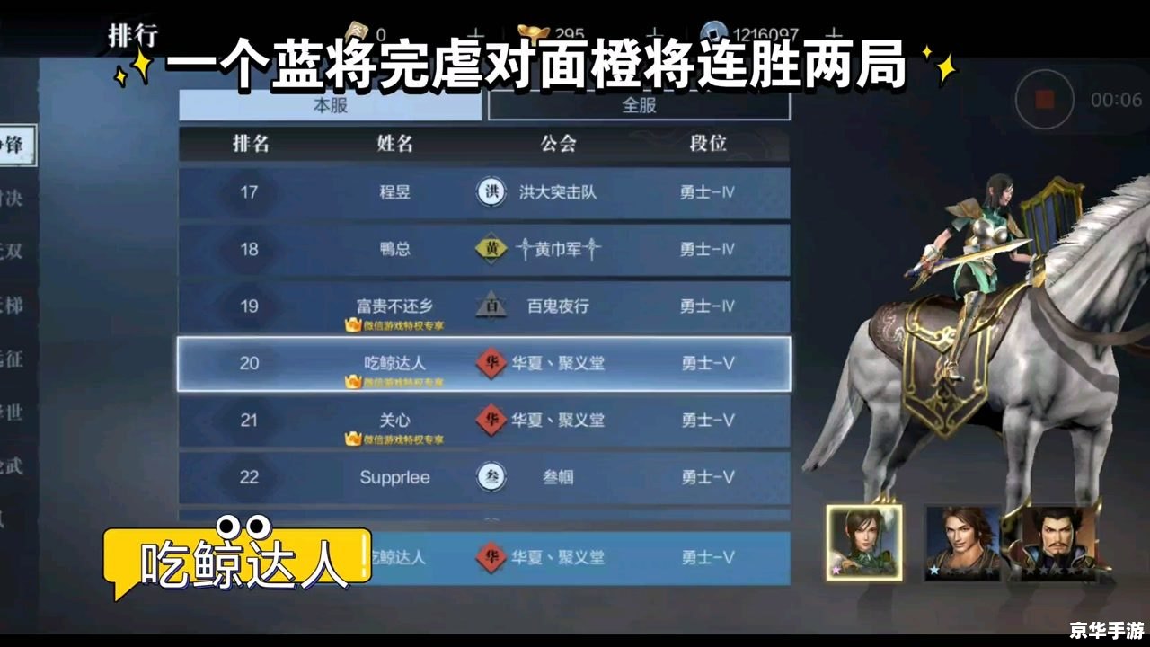真三国无双蓝宝石AI——经典与创新的融合 真三国无双蓝宝石AI——经典与创新的融合
