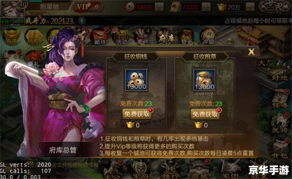 功夫派长生果皮在哪 功夫派长生果皮获取攻略 功夫派长生果皮在哪 功夫派长生果皮获取攻略