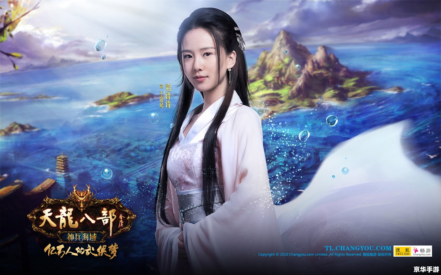【天龙八部3阿朱任务】游戏解析与探秘