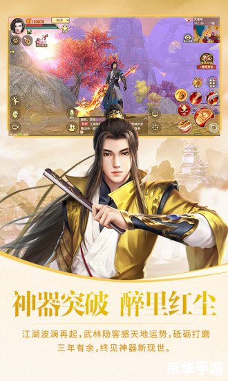 【天龙八部3阿朱任务】游戏解析与探秘
