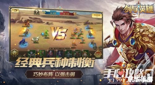 单机版策略手游 建议：