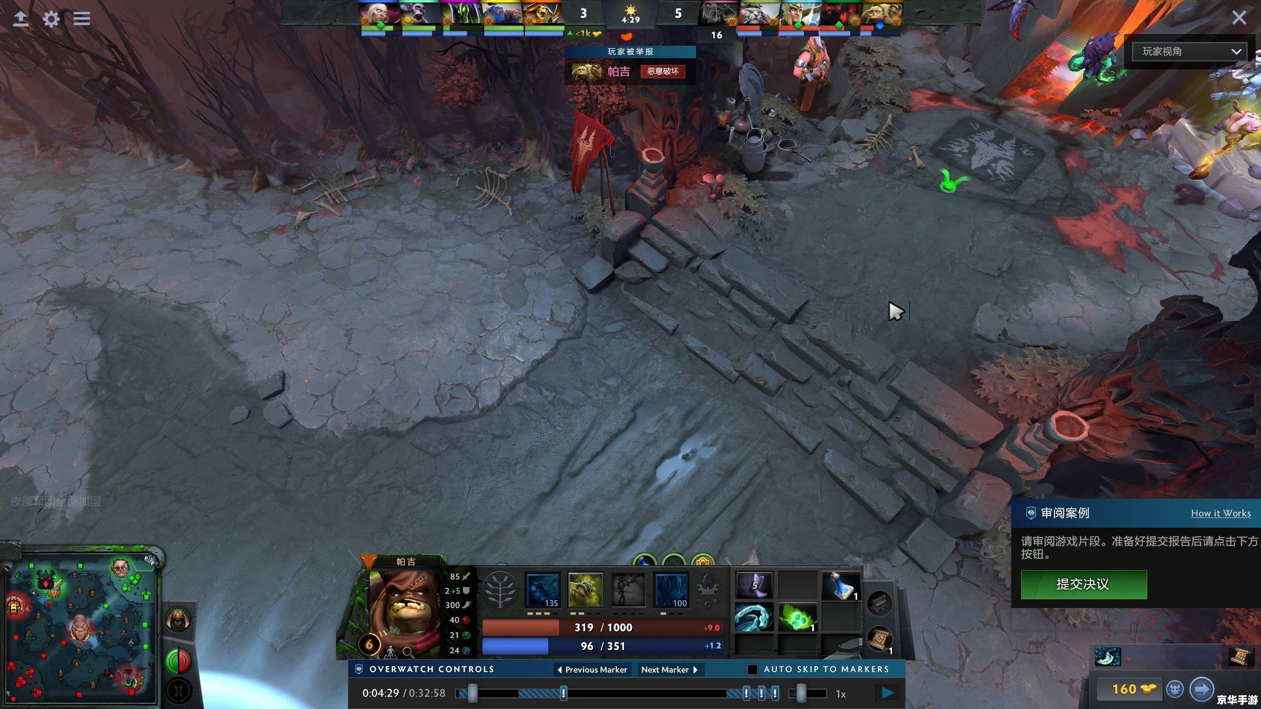 建议:《Dota2延迟问题及解决方法探讨》 建议:《Dota2延迟问题及解决方法探讨》