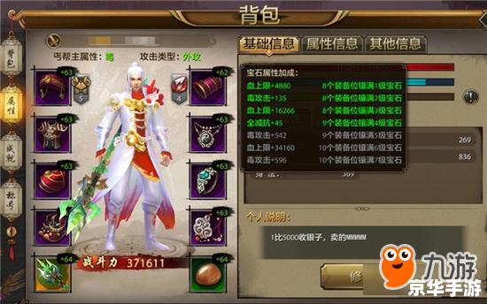 建议:《天龙八部2888:重温经典,探索与战斗的全新篇章》 建议:《天龙八部2888:重温经典,探索与战斗的全新篇章》
