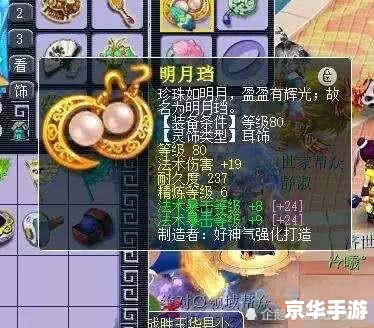 神仙道炎石:游戏玩法与特色解析 神仙道炎石:游戏玩法与特色解析