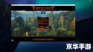 火炬之光2怎么局域网 火炬之光2局域网联机教程
