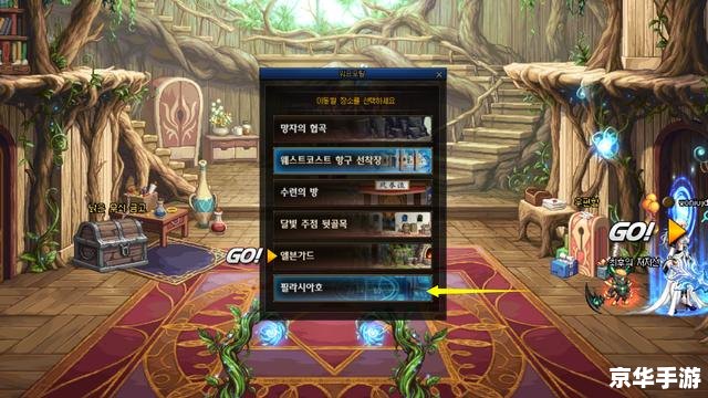 建议：《DNF70级：探索与战斗的终极挑战》