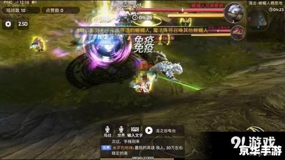 龙之谷战神技能悉数登场:战斗与策略的完美结合 龙之谷战神技能悉数登场:战斗与策略的完美结合
