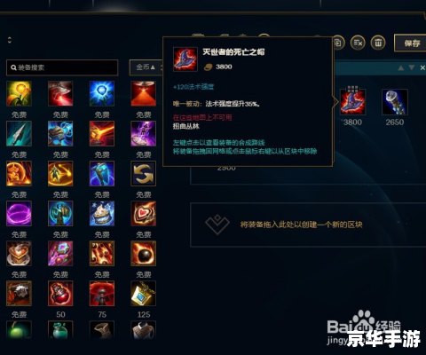 建议:《英雄联盟九尾狐出装攻略:标签下的必备知识与技巧》 建议:《英雄联盟九尾狐出装攻略:标签下的必备知识与技巧》