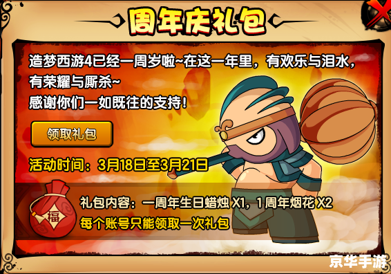 华容道走法探秘 华容道走法探秘