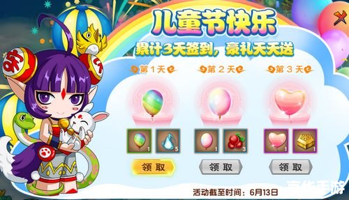华容道走法探秘