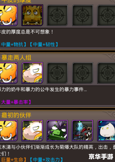 【我叫mt卡牌图鉴】游戏分析 【我叫mt卡牌图鉴】游戏分析