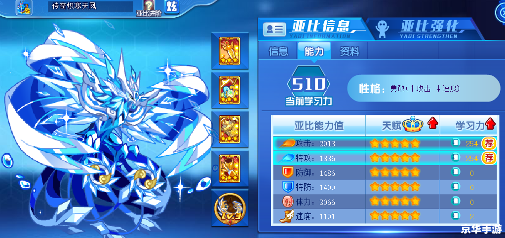洛克人x6图文攻略——掌握技巧,轻松通关 洛克人x6图文攻略——掌握技巧,轻松通关