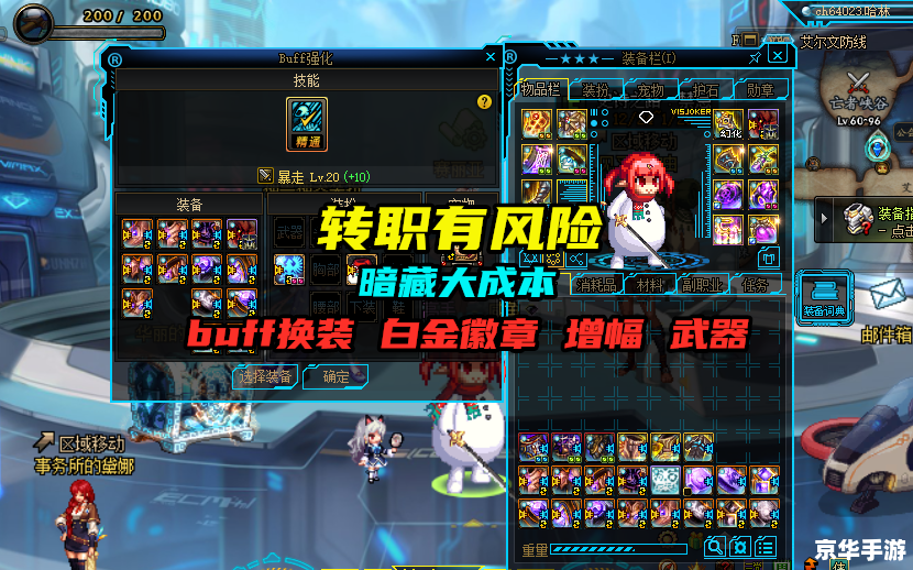 建议:《DNF暗属性攻击宝珠悉数登场:分析与攻略》 建议:《DNF暗属性攻击宝珠悉数登场:分析与攻略》