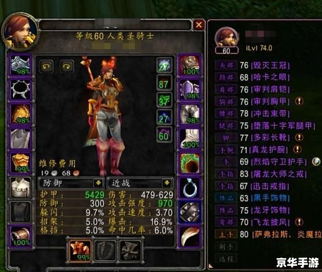 建议:《惩戒骑装备悉数登场:选择与搭配,成就战场霸主》 建议:《惩戒骑装备悉数登场:选择与搭配,成就战场霸主》