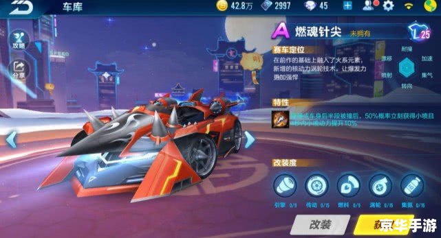 建议：《QQ飞车休闲区BUG大揭秘，玩家必看！》