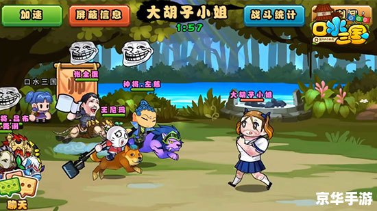 网游三国之战神:重塑历史辉煌,战神之路再起 网游三国之战神:重塑历史辉煌,战神之路再起