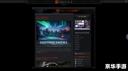 建议：《Dota地图转换器：革新游戏体验的利器》