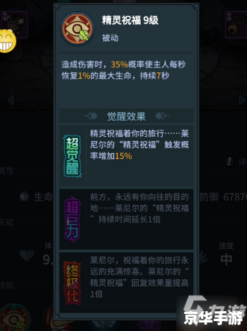 【DNF血蝴蝶】游戏内容及分析 【DNF血蝴蝶】游戏内容及分析