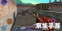 【和平精英亚运版】游戏分析及亮点