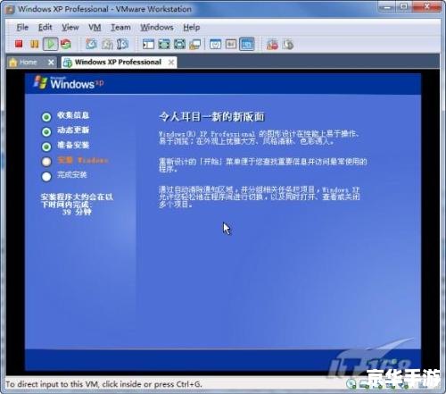 详解PhysX安装步骤