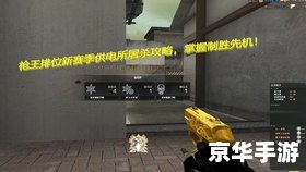 CF供电所BUG探究