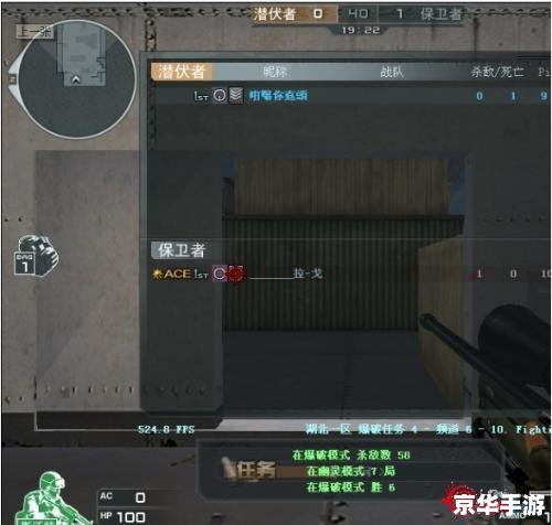 建议:《穿越火线FPS不稳定问题探析》 建议:《穿越火线FPS不稳定问题探析》