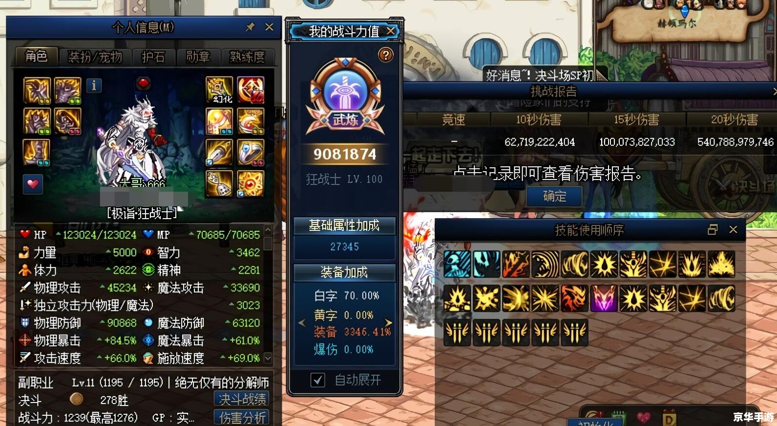 建议:《DNF赤血:热血战斗与深度剧情的完美结合》 建议:《DNF赤血:热血战斗与深度剧情的完美结合》