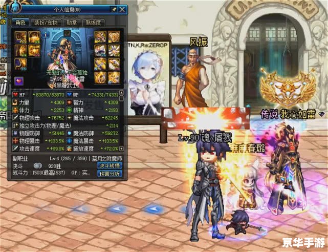 建议:《DNF赤血:热血战斗与深度剧情的完美结合》 建议:《DNF赤血:热血战斗与深度剧情的完美结合》