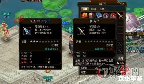 天龙八部SF家族排行榜——江湖势力悉数登场 天龙八部SF家族排行榜——江湖势力悉数登场