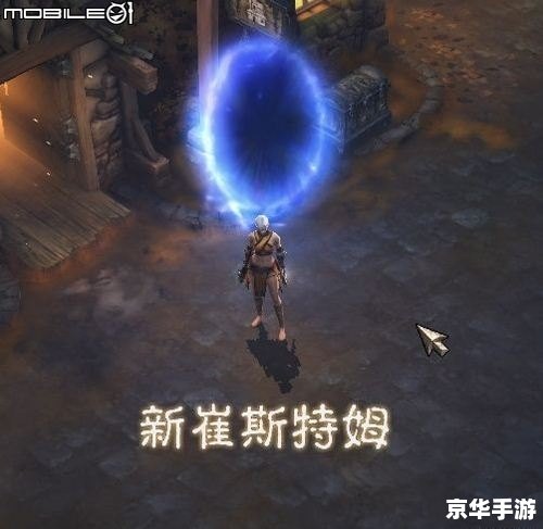 暗黑破坏神3怎么注册 暗黑破坏神3注册指南 暗黑破坏神3怎么注册 暗黑破坏神3注册指南