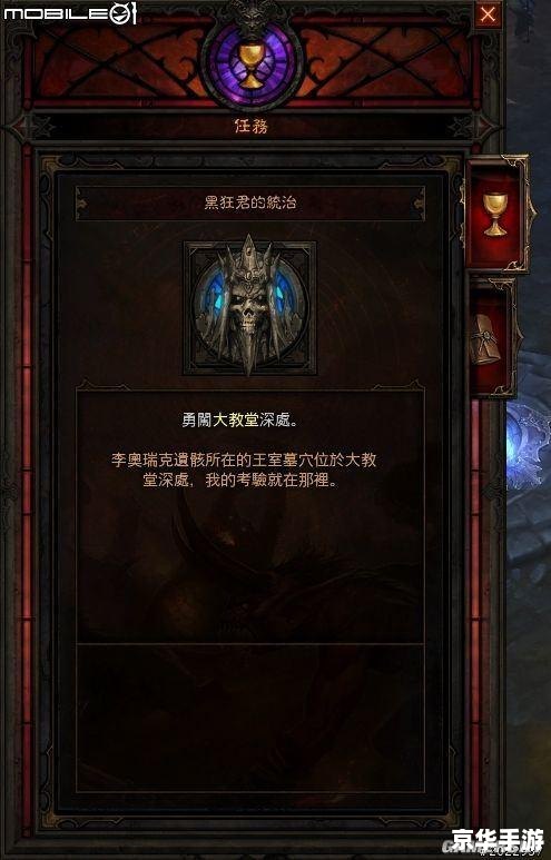 暗黑破坏神3怎么注册 暗黑破坏神3注册指南 暗黑破坏神3怎么注册 暗黑破坏神3注册指南