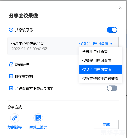 qq怎么用qq 一步步教你如何使用QQ qq怎么用qq 一步步教你如何使用QQ