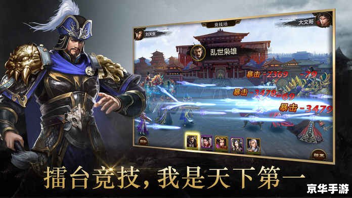 曹操传Mod修改器：打造独一无二的游戏体验