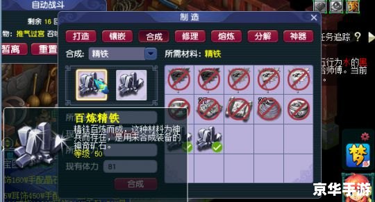 梦幻西游山东最新区 建议：《梦幻西游山东新区盛大开放，探秘与战斗的全新篇章启航》