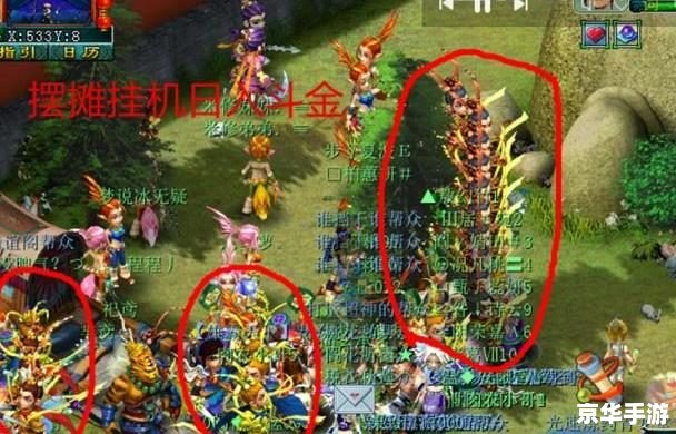 梦幻西游山东最新区 建议：《梦幻西游山东新区盛大开放，探秘与战斗的全新篇章启航》