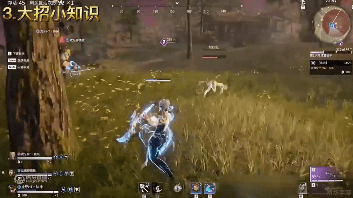 【永劫无间宁红夜BUG】游戏分析及探讨