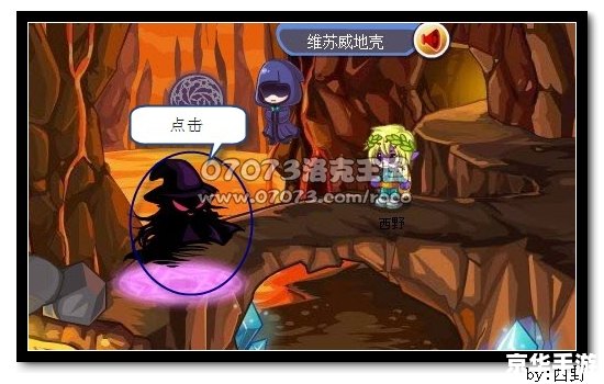 【洛克王国黑暗边缘的宠物下】游戏内容及分析