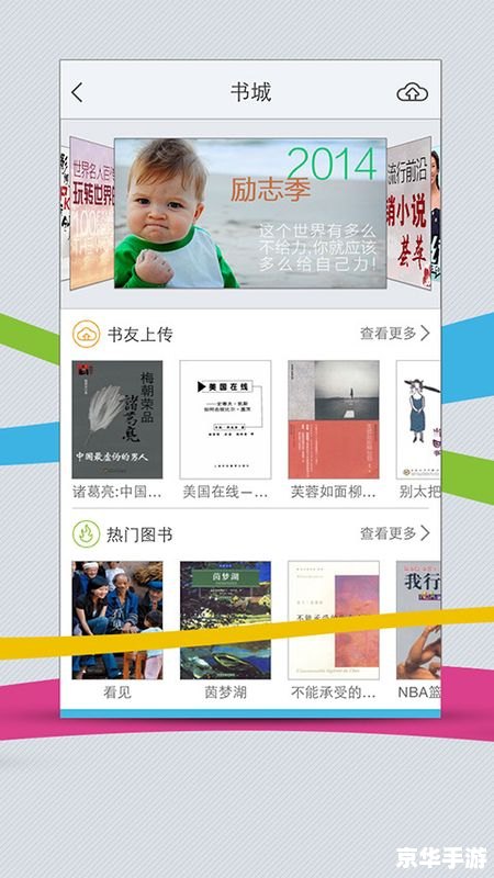 txt阅读器电脑版：你的移动图书馆