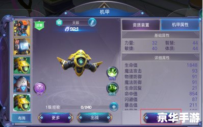 建议：《诺亚传说枪械师技能加点攻略：技能搭配与实战应用》